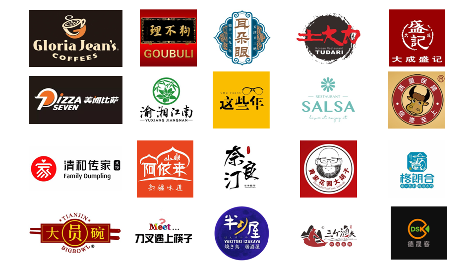 9大业态,20个餐饮品牌,共同见证天津餐饮力量
