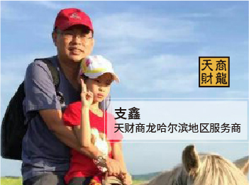 哈尔滨餐饮系统服务商