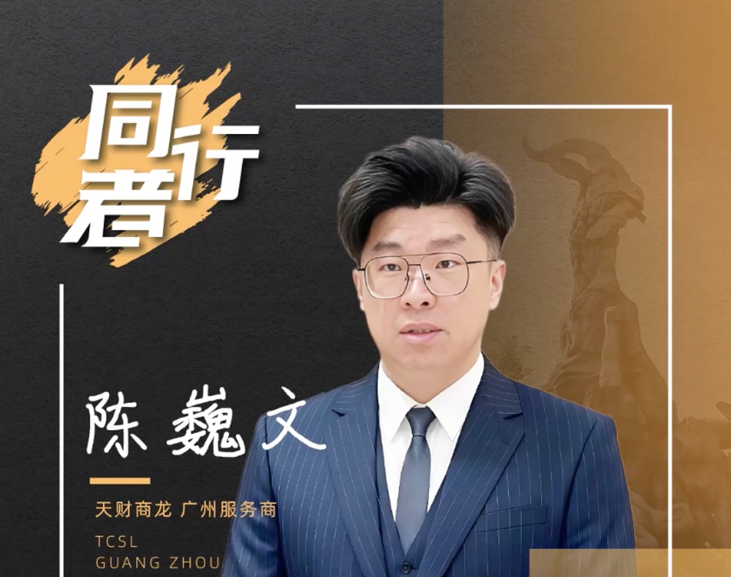 广州餐饮系统服务商