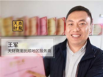 抚顺餐饮系统服务商