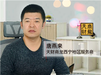西宁餐饮系统服务商