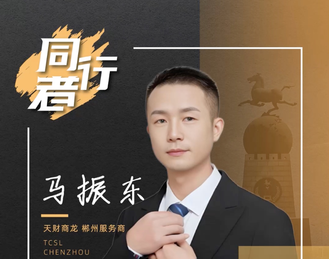 郴州餐饮系统服务商