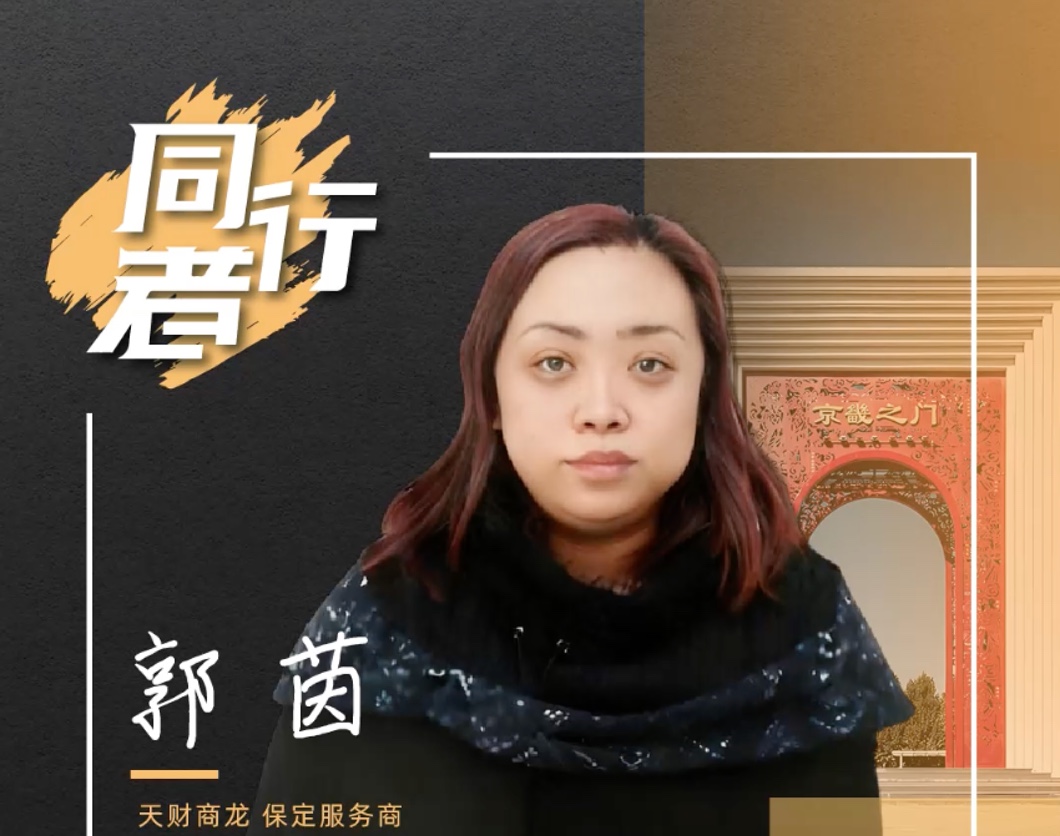 保定餐饮系统服务商