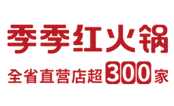 季季红