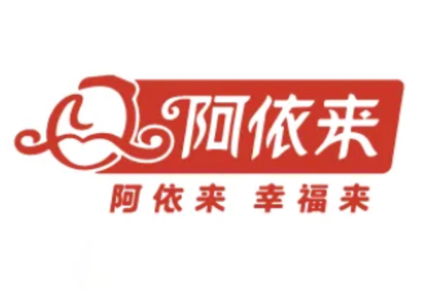 阿依来