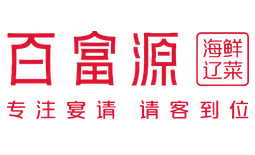 百富源-提升预订、出品管理效率
