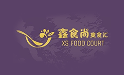 鑫食尚