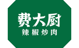费大厨-数字化业财一体