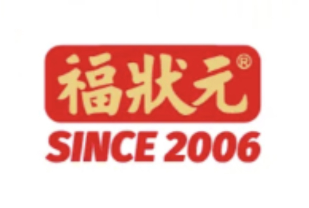 福状元