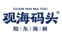 观海码头