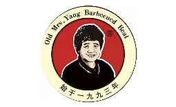 老杨太太烧烤
