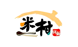 米村拌饭馆