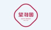 望湘园