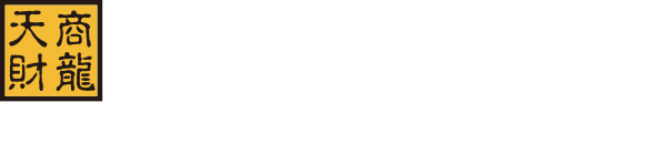 餐饮管理系统_餐饮软件_连锁餐饮数字化整体闭环解决方案 - 天财商龙