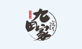 九田家