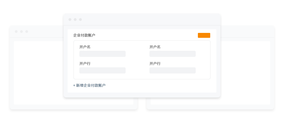 餐饮连锁管理系统_连锁收银系统【天财商龙】
