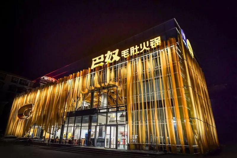 巴庄品牌发布会引关注,吉野家业绩亏损,餐饮业几家欢喜几家愁