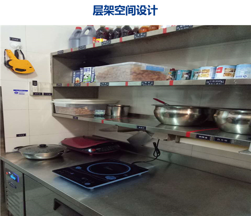 餐饮厨房管理:6个标准建设5s厨房