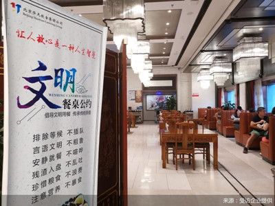 肯德基推出螺蛳粉快煮食品 | 西贝超级中央厨房落户内蒙古