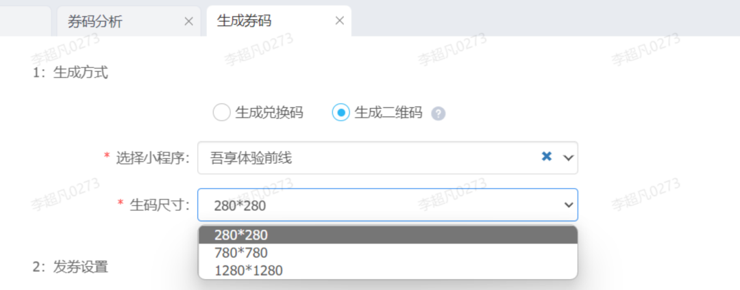 会员管理系统【天财商龙】