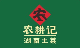 农耕记 — 100+门店全球连锁